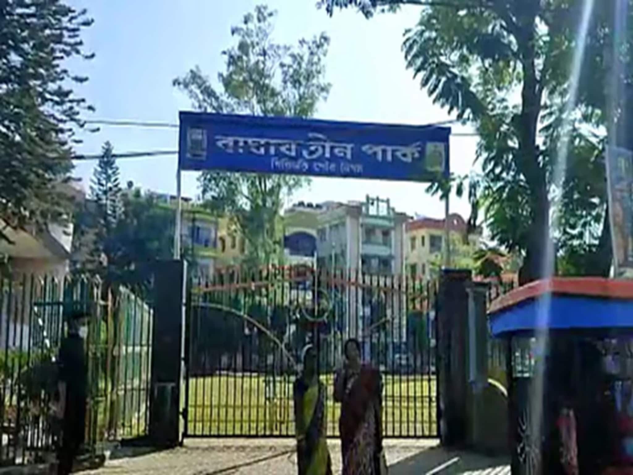 ভোটের আগেই নাম পালটাচ্ছে শিলিগুড়ির জনপ্রিয় বাঘাযতীন পার্কের? প্রস্তাব পুরসভায়! ভোটের আগেই নাম পালটাচ্ছে শিলিগুড়ির জনপ্রিয় বাঘাযতীন পার্কের? প্রস্তাব পুরসভায়!