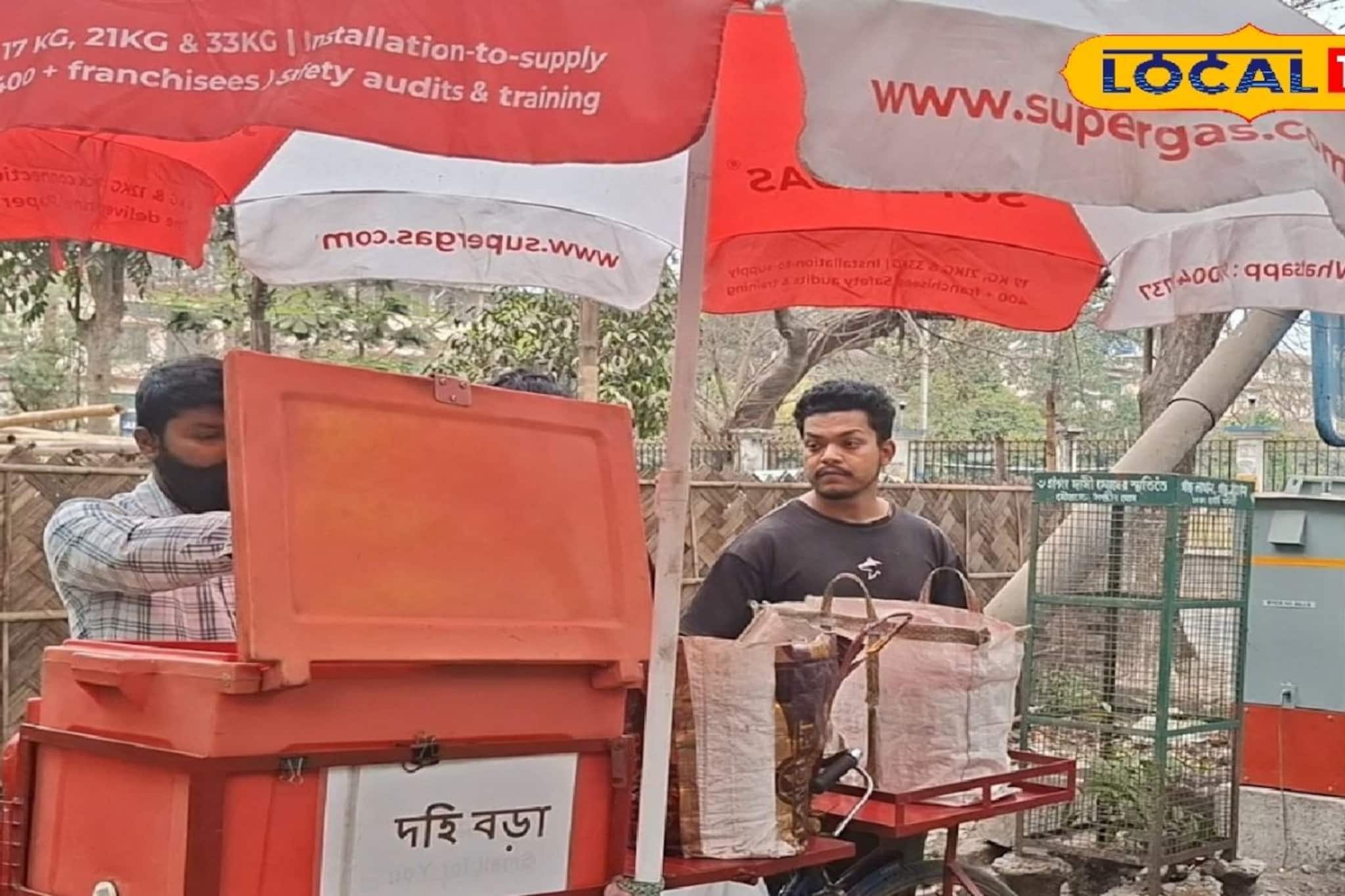 বাবার অভাব বুঝতে দেয়নি পরিবারকে, মডিফাই করা সাইকেলে আজ সুপারহিট 'দই বড়া' দাদা বাবার অভাব বুঝতে দেয়নি পরিবারকে, মডিফাই করা সাইকেলে আজ সুপারহিট 'দই বড়া' দাদা