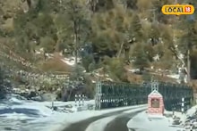 North Sikkim Snowfall: বরফে মোড়া ইয়ুমথাং ভ্যালি হার মানাবে সুইজারল্যান্ডকেও, জিরো পয়েন্ট রূপকথার স্বর্গরাজ্য! মন কাড়া সেই সৌন্দর্য দেখুন ছবিতে