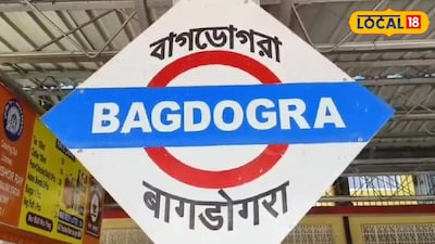 পাহাড়িয়া এক্সপ্রেসের নতুন স্টপেজ পেল বডোগরা