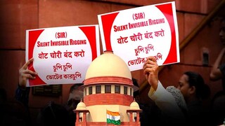 কী জানাল সুপ্রিম কোর্ট? কী জানাল সুপ্রিম কোর্ট?