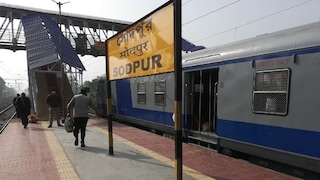 সোদপুর স্টেশনের ১ নম্বর প্ল্যাটফর্মে পড়েছিল ব্যাগ! জিআরপি তা থেকে যা পেল...আঁতকে উঠবেন!