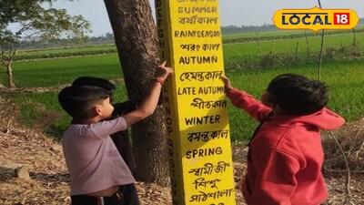 ল্যাম্পপোস্টের মাধ্যমে চলছে পড়াশোনা