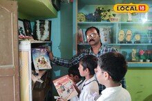 South 24 Parganas News: এবার স্কুলেই তৈরি হবে ভবিষ্যতের খেলোয়াড়, পড়াশোনার সঙ্গে মিলবে অন্য কোচিং! প্রধান শিক্ষকের ভাবনা চমকে দেবে