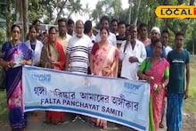 South 24 Parganas News: গঙ্গা দূষণ রুখতে বিরাট পরিকল্পনা, এই প্রকল্পের হাত ধরে আমূল বদলে যাবে নদীর রূপ! জল শোধনে কড়া নজর