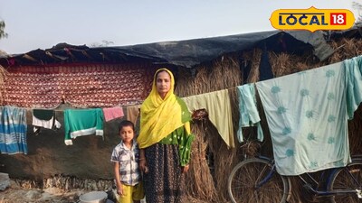 ছোট্ট বেড়ার ঘরে বসবাস