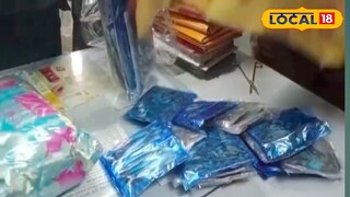 উদ্ধার হওয়া পালক উদ্ধার হওয়া পালক