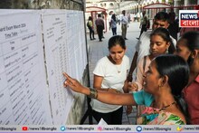 শূন্যপদ ১২হাজার ৪৪৫টি...! একাদশ-দ্বাদশে আজ থেকে শুরু চাকরির সুপারিশপত্র দেওয়া, কবে শুরু কাউন্সেলিং? কবে হাতে পাবেন নিয়োগপত্র?