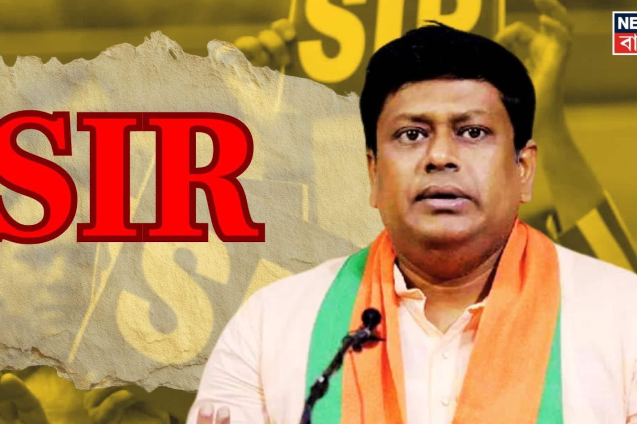 'লিস্ট বেরলে দেশ বিরোধীরা...', এসআইআর-এর তালিকা প্রকাশ নিয়ে বড় আশঙ্কা প্রকাশ সুকান্তর