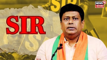'লিস্ট বেরলে দেশ বিরোধীরা...', এসআইআর-এর তালিকা প্রকাশ নিয়ে বড় আশঙ্কা প্রকাশ সুকান্তর