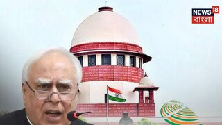 সুপ্রিম কোর্টে আই-প্যাক মামলা