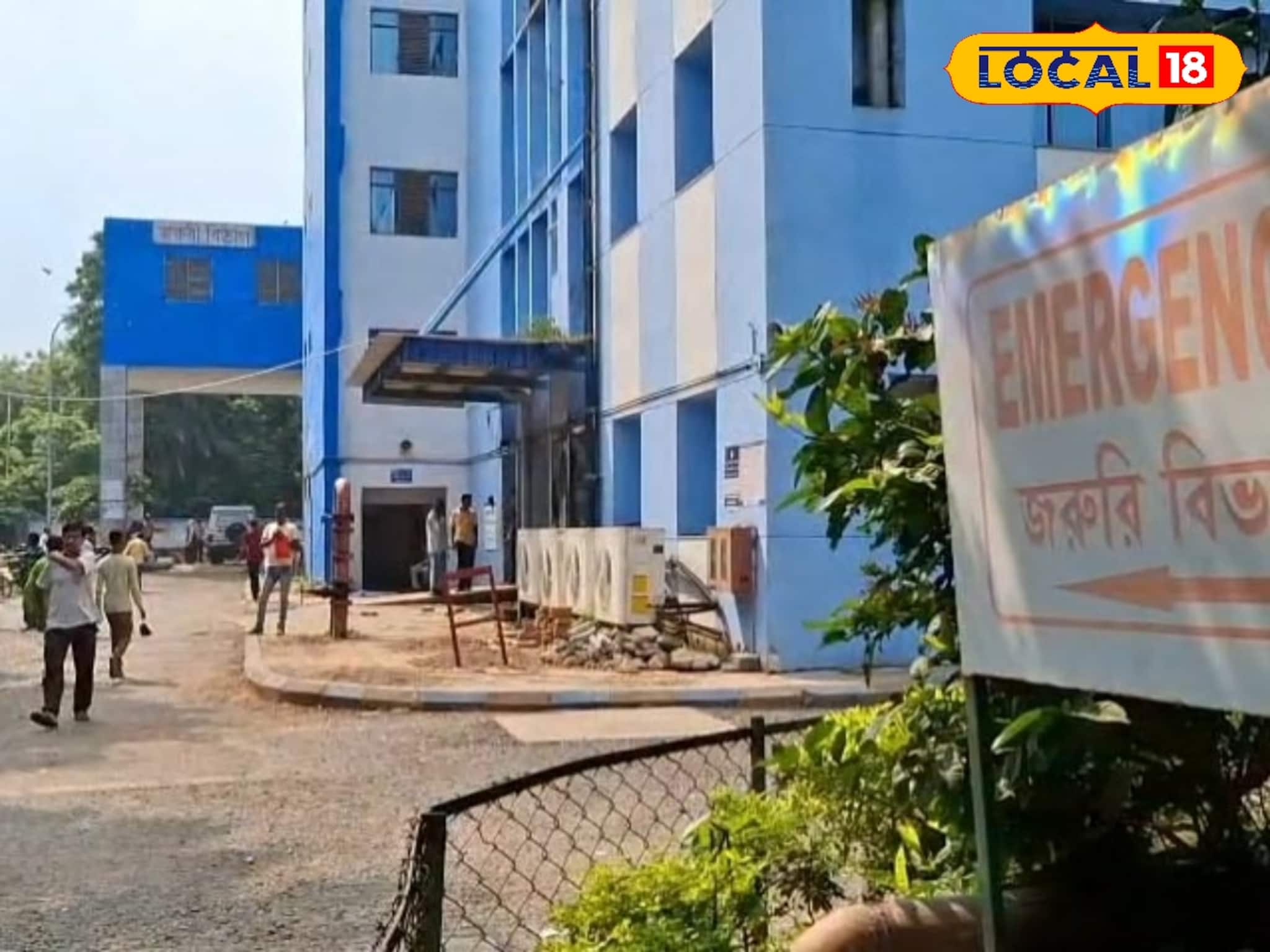 পা ফেললেই ধেয়ে আসছে...! সিউড়ি হাসপাতালে নতুন আতঙ্ক কুকুর, পরিস্থিতি সামলাতে কড়া কর্তৃপক্ষ পা ফেললেই ধেয়ে আসছে...! সিউড়ি হাসপাতালে নতুন আতঙ্ক কুকুর, পরিস্থিতি সামলাতে কড়া কর্তৃপক্ষ