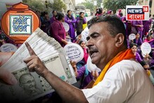 'লক্ষীর ভাণ্ডার নিয়ে বিরাট দাবি শুভেন্দুর...! আশাকর্মী, সিভিক ভলেন্টিয়ারদেররা কী পাবেন? রাজ্য বাজেট পেশের আগেই বিস্ফোরক বিরোধী দলনেতা!