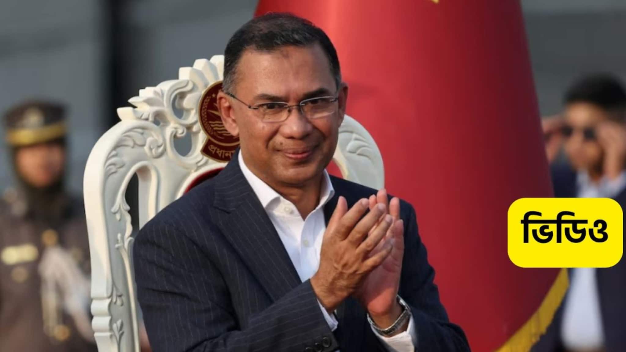 Tarique Rahman: চিনের সঙ্গে দোস্তি? নাকি ভারতের সঙ্গে নতুন সম্পর্ক? কোন পথে হাঁটতে চলেছে তারেক রহমানের বাংলাদেশ?