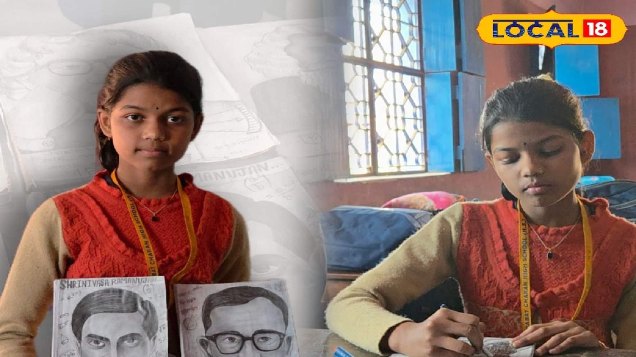 বইয়ের মলাটে শিল্পকলা, যত্ন দেখে মন ভরে যাবে! ছাত্রীর কাজে প্রশংসায় পঞ্চমুখ শিক্ষকরা