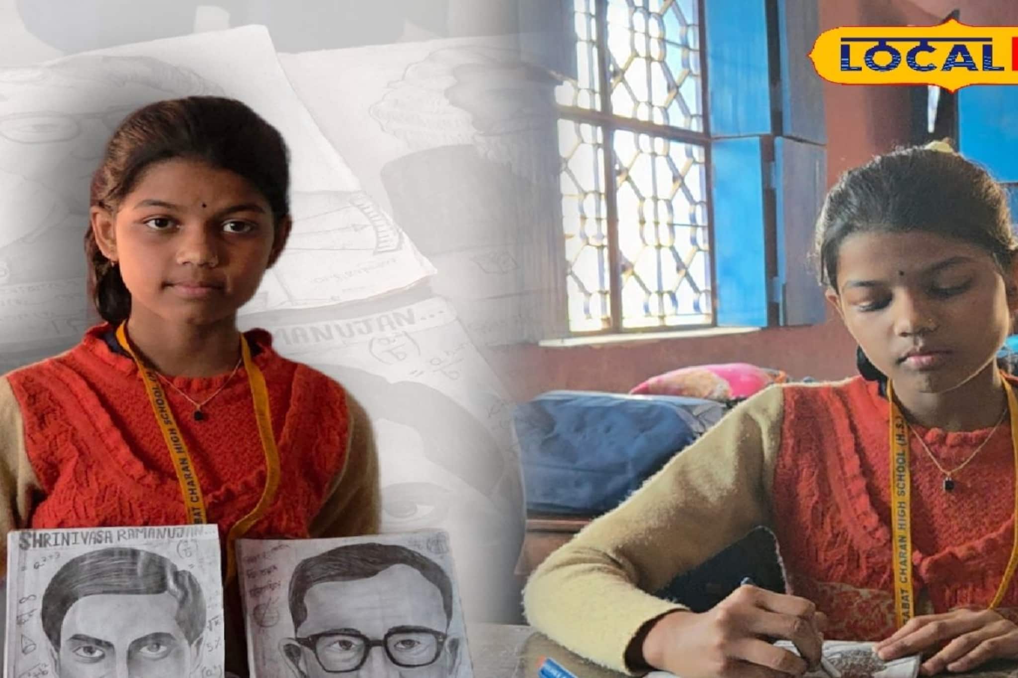 বইয়ের মলাটে শিল্পকলা, যত্ন দেখে মন ভরে যাবে! ছাত্রীর কাজে প্রশংসায় পঞ্চমুখ শিক্ষকরা বইয়ের মলাটে শিল্পকলা, যত্ন দেখে মন ভরে যাবে! ছাত্রীর কাজে প্রশংসায় পঞ্চমুখ শিক্ষকরা