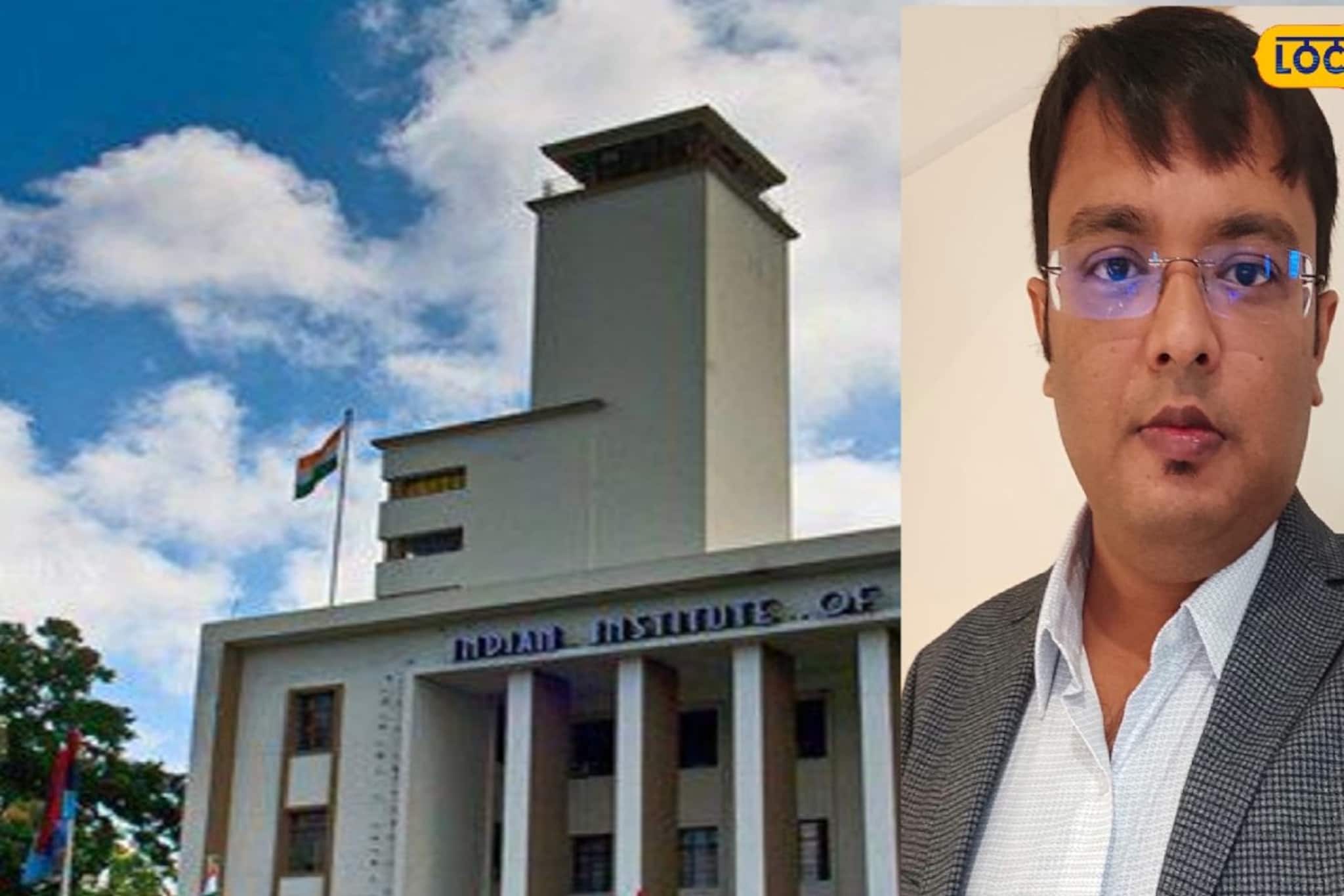 বিশ্বমঞ্চে ফের বড় স্বীকৃতি খড়গপুর আইআইটির, চিকিৎসা ব্যবস্থা আমূল বদলে দেবে নতুন গবেষণা বিশ্বমঞ্চে ফের বড় স্বীকৃতি খড়গপুর আইআইটির, চিকিৎসা ব্যবস্থা আমূল বদলে দেবে নতুন গবেষণা