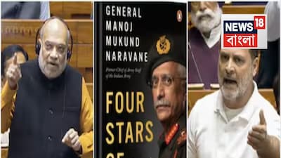 Rahul Gandhi Cites Unpublished Book on China Border Face-off, Sparks Lok Sabha Uproar