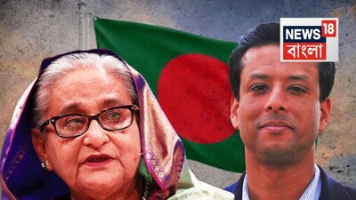 शेख हसीना के बेटे की चेतावनी: 'बांग्लादेश में अल-कायदा के लोग घूम रहे', चुनाव को बताया 'ढोंग'