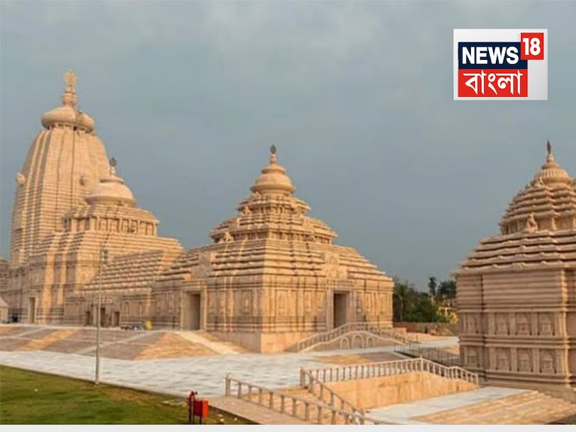 পঙ্কজ দাশরথী, দিঘা, পূর্ব মেদিনীপুর: নানা রূপে সাজছে পশ্চিমবঙ্গের পর্যটন শিল্প৷ দিঘার জগন্নাথ মন্দির বঙ্গ মানচিত্রে অল্পদিনেই গাঢ় ছাপ ফেলে দিয়েছে৷ আর ভক্তি পর্যটন তো বাঙালির চিরকালের৷ পঙ্কজ দাশরথী, দিঘা, পূর্ব মেদিনীপুর: নানা রূপে সাজছে পশ্চিমবঙ্গের পর্যটন শিল্প৷ দিঘার জগন্নাথ মন্দির বঙ্গ মানচিত্রে অল্পদিনেই গাঢ় ছাপ ফেলে দিয়েছে৷ আর ভক্তি পর্যটন তো বাঙালির চিরকালের৷