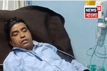 Madhyamik Examination: মাধ্যমিক পরীক্ষা চলছে! তার মাঝেই স্কুল পরিদর্শককে বেধড়ক মার শিক্ষকদের...ভয়ঙ্কর পরিস্থিতি