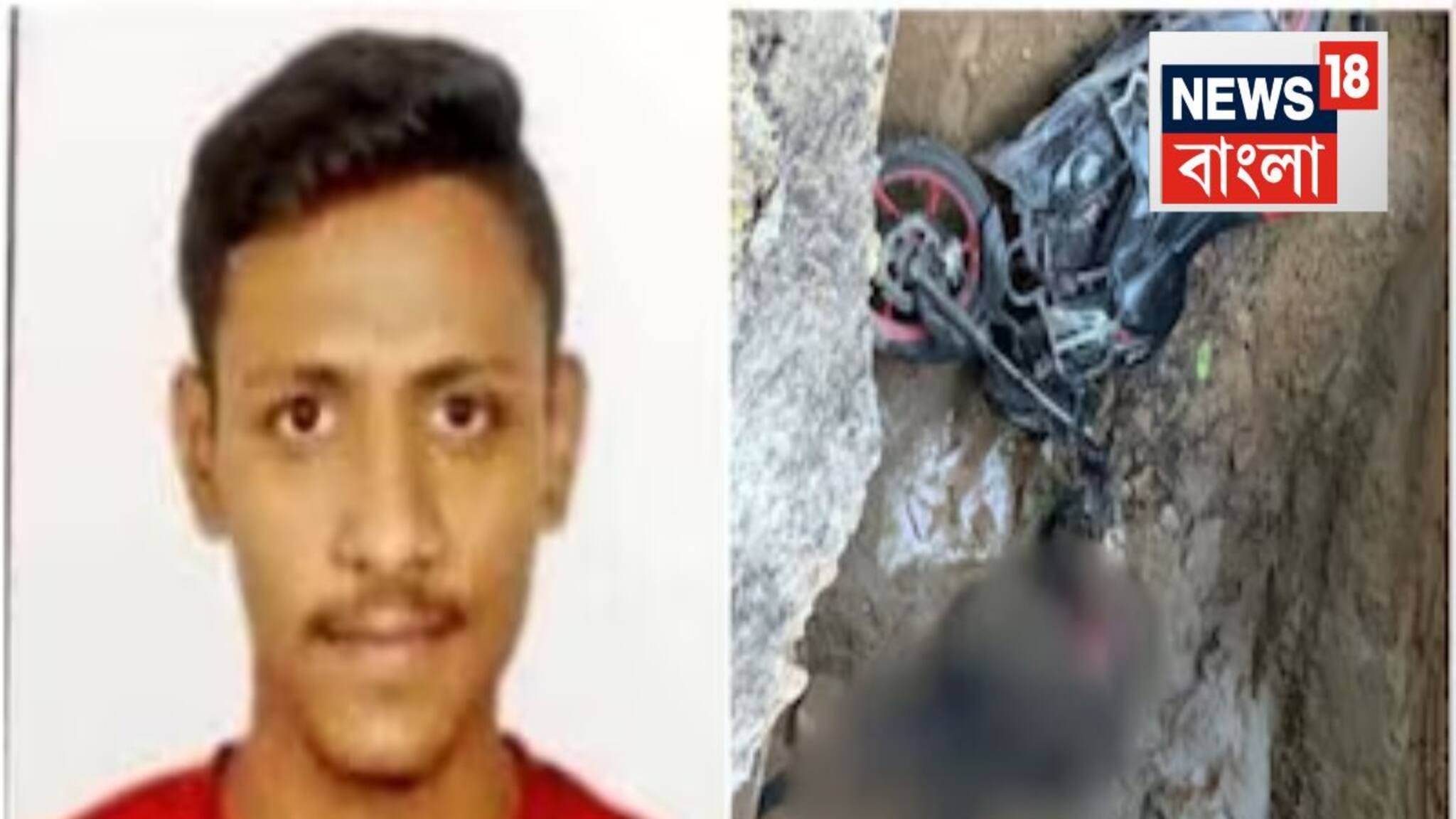 Delhi Biker Incident: রাস্তার ধারের বিরাট গর্তে পড়ে রক্তাক্ত নিথর দেহ! পাশে মোটরবাইক, দিল্লিতে ফিরল নয়ডার স্মৃতি