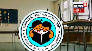 প্রাথমিক শিক্ষা পর্ষদ প্রাথমিক শিক্ষা পর্ষদ