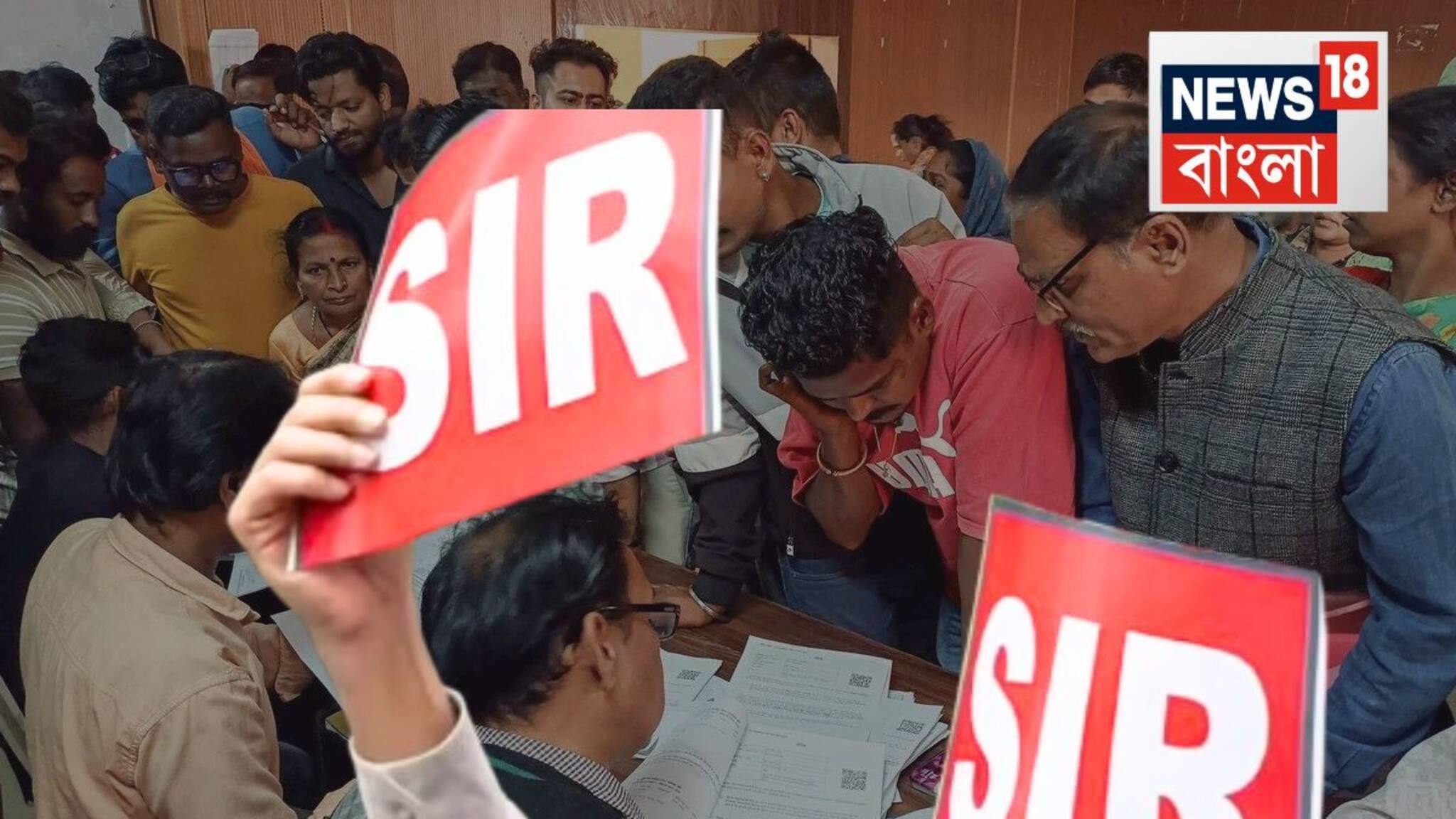 SIR Update: SIR-এর Form-7 আসলে কী? জমা পড়লে কী সমস্যা? কেন এই ফর্ম নিয়ে এত ‘আপত্তি’ বিরোধীদের?