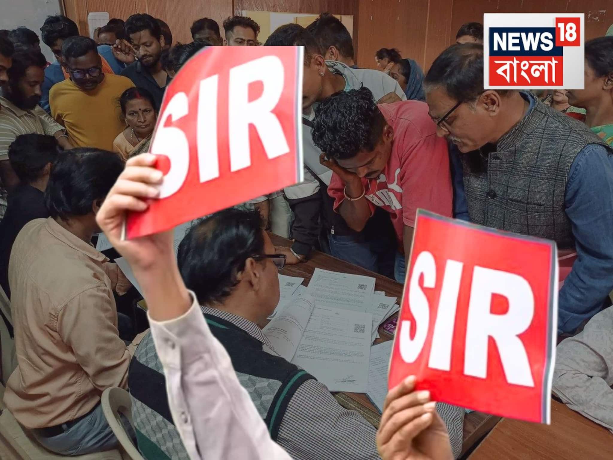 SIR Update: SIR-এর Form-7 আসলে কী? জমা পড়লে কী সমস্যা? কেন এই ফর্ম নিয়ে এত ‘আপত্তি’ বিরোধীদের?