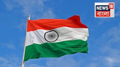 ‘বন্দে মাতরম’ নিয়ে নতুন নির্দেশিকা৷ ‘বন্দে মাতরম’ নিয়ে নতুন নির্দেশিকা৷