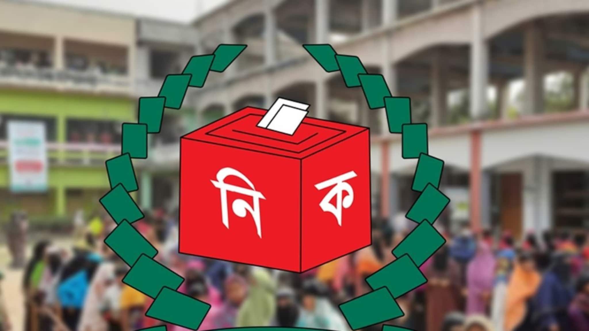 Bangladesh Election: বিএনপি জোট প্রায় ২০৮টি আসন, জামায়াতের নেতৃত্বাধীন জোটের প্রায় ৪৬টি আসনের ইঙ্গিত বেসরকারি গবেষণা সংস্থার সমীক্ষায় 