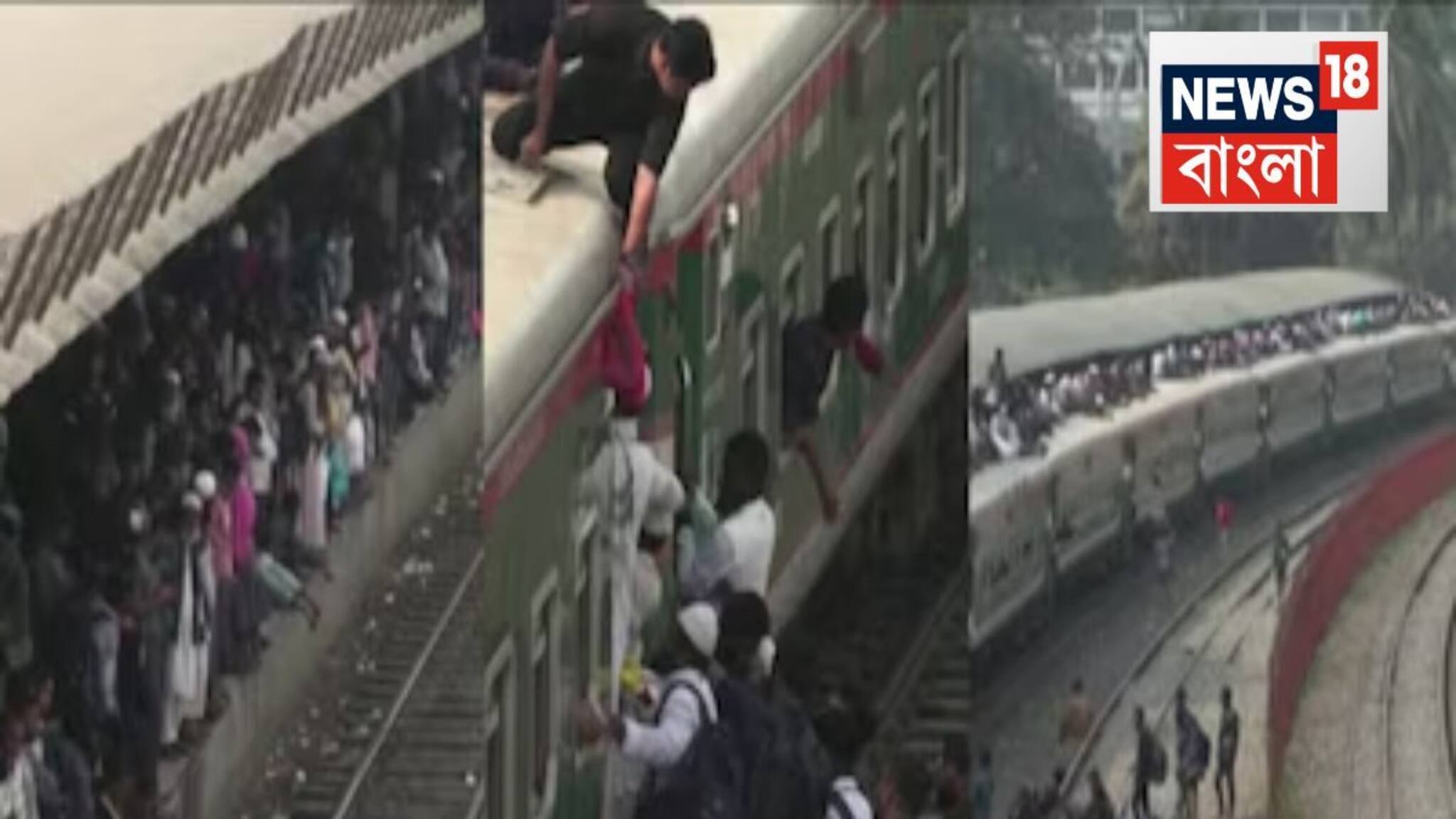 Bangladesh Elections 2026: কাল ভোট! তাই ট্রেনের মাথায় চড়েই বাড়ি ফেরার হিড়িক বাংলাদেশে, প্রকাশ্যে ভিডিও