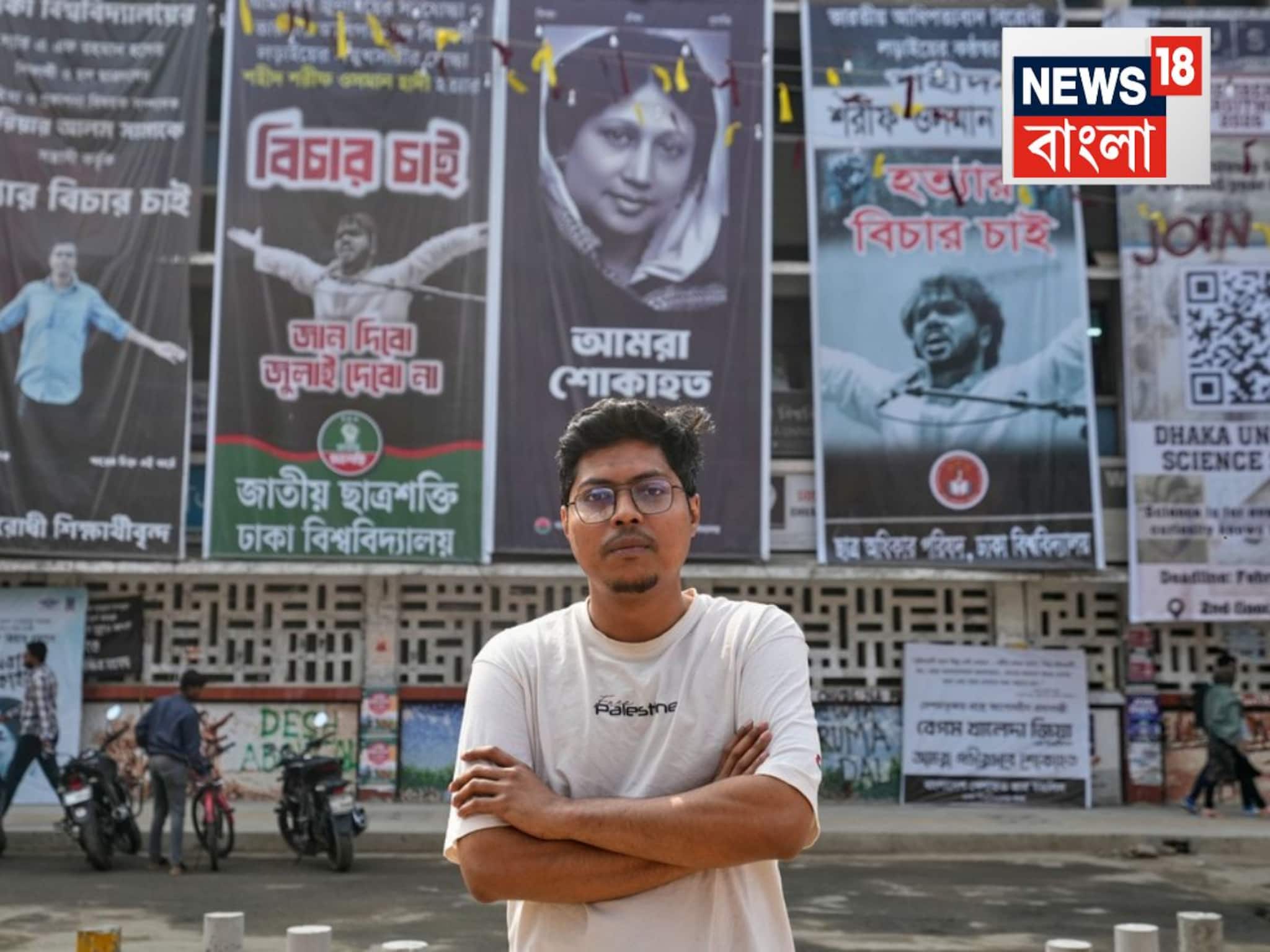 আজ, বাংলাদেশে সাধারণ নির্বাচন! বিএনপি নাকি জামাত-এনসিপি জোট, হবে ভাগ্য পরীক্ষা