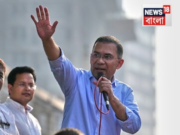 একটা নাম৷ তারেক রহমান৷ সেই নামকে ঘিরেই নতুন করে স্বপ্ন দেখছে বাংলাদেশ৷ বিপুল সংখ্যাগরিষ্ঠতা নিয়ে বাংলাদেশে সরকার গড়ার দিকে এগোচ্ছে বাংলাদেশ ন্যাশনালিস্ট পার্টি, বিএনপি৷ খালেদা জিয়ার মৃত্যুর পরে যে দলের কার্যনির্বাহী চেয়ারম্যান হিসাবে অভিষিক্ত হয়েছেন তারেক রহমান৷ বিএনপির জয়ের পরে এই তারেকই হতে চলেছেন বাংলাদেশের পরবর্তী প্রধানমন্ত্রী৷ একটা নাম৷ তারেক রহমান৷ সেই নামকে ঘিরেই নতুন করে স্বপ্ন দেখছে বাংলাদেশ৷ বিপুল সংখ্যাগরিষ্ঠতা নিয়ে বাংলাদেশে সরকার গড়ার দিকে এগোচ্ছে বাংলাদেশ ন্যাশনালিস্ট পার্টি, বিএনপি৷ খালেদা জিয়ার মৃত্যুর পরে যে দলের কার্যনির্বাহী চেয়ারম্যান হিসাবে অভিষিক্ত হয়েছেন তারেক রহমান৷ বিএনপির জয়ের পরে এই তারেকই হতে চলেছেন বাংলাদেশের পরবর্তী প্রধানমন্ত্রী৷