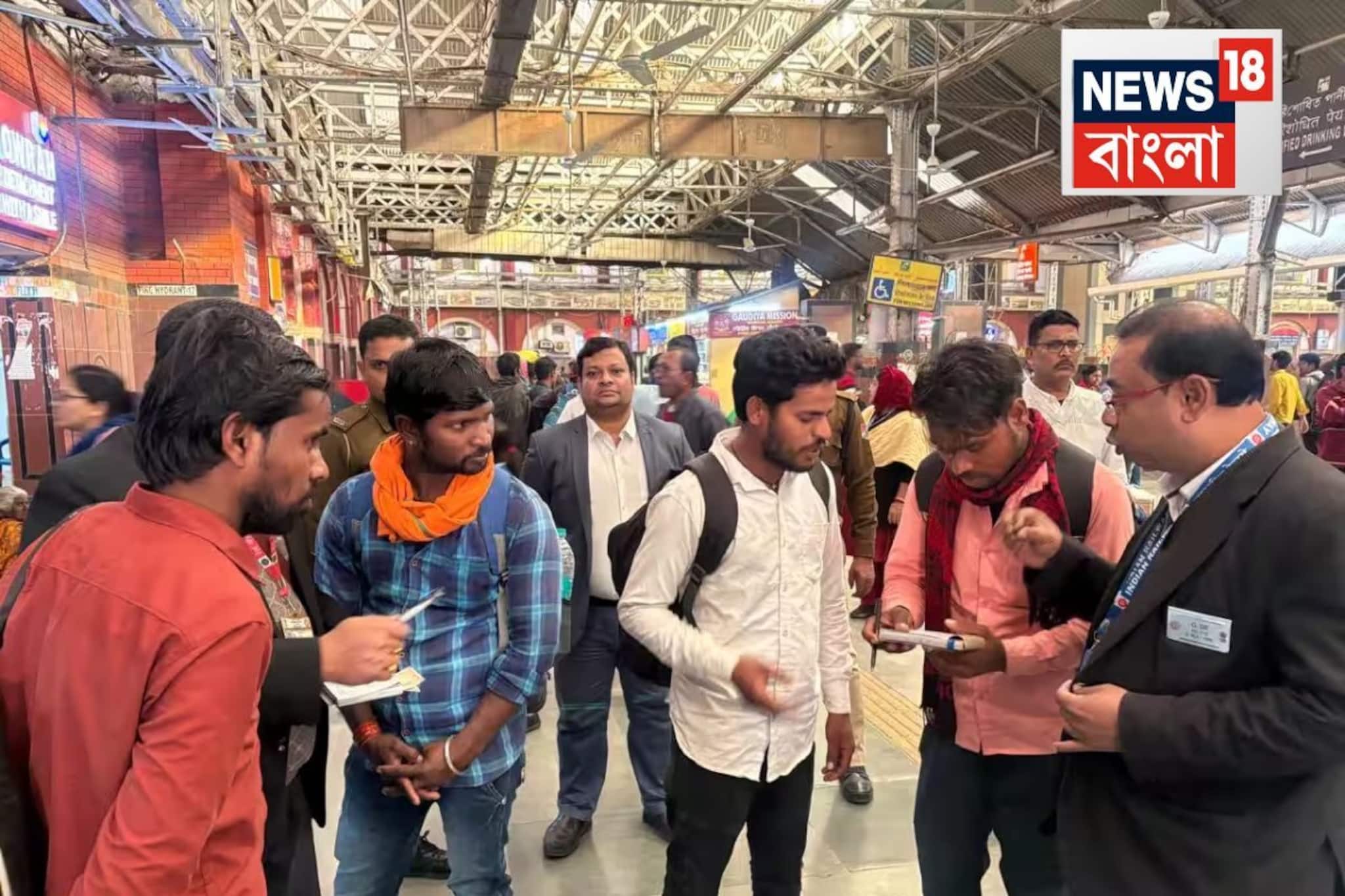 শিয়ালদহে বিরাট ধরপাকড়! এক-দুই নয়, ৫২৪০৩৫ লাখ টাকা..কড়া নজরদারি রেলের শিয়ালদহে বিরাট ধরপাকড়! এক-দুই নয়, ৫২৪০৩৫ লাখ টাকা..কড়া নজরদারি রেলের