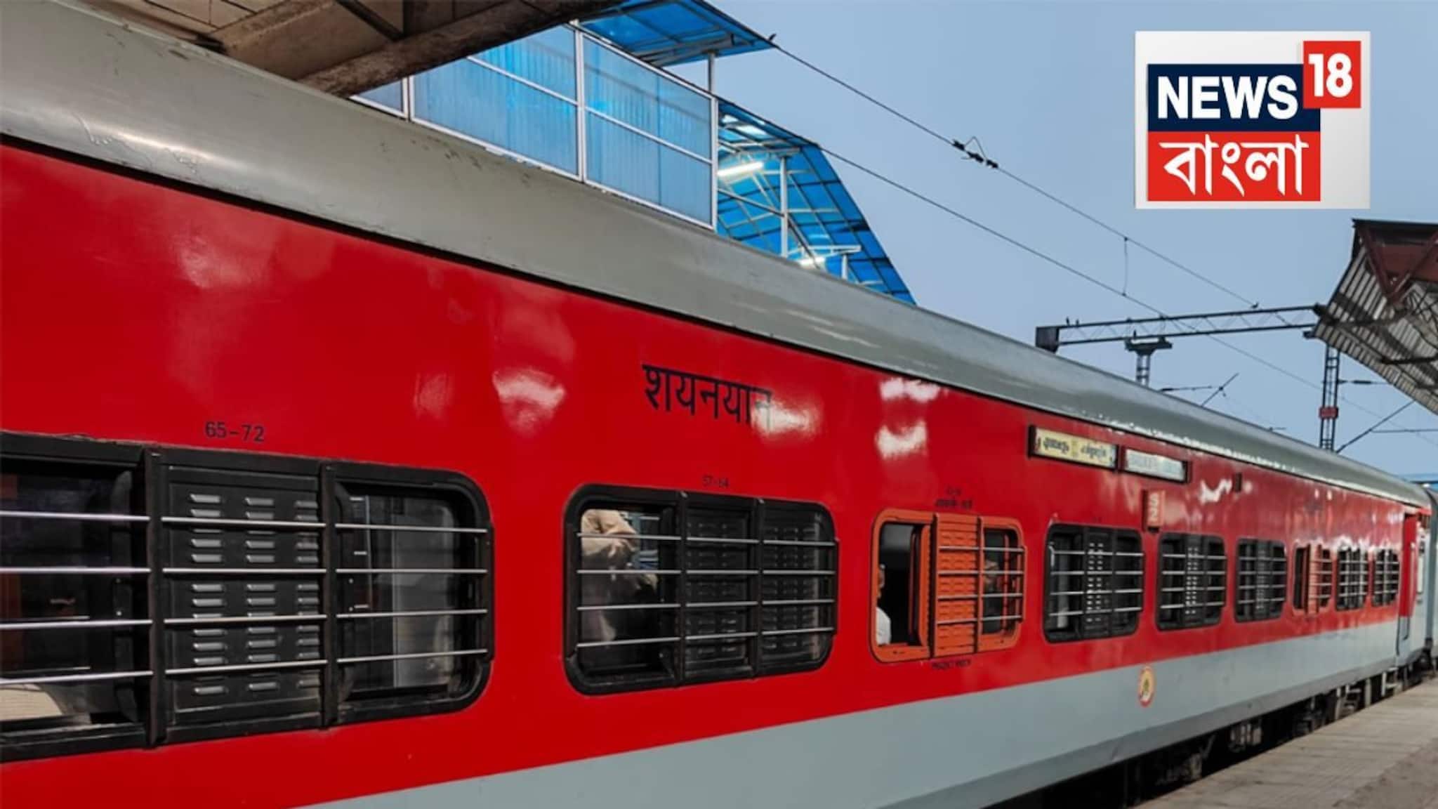 Indian Railway: আধার কার্ডই সব! রেলের টিকিট জালিয়াতি রুখতে একাধিক ব্যবস্থা রেলের