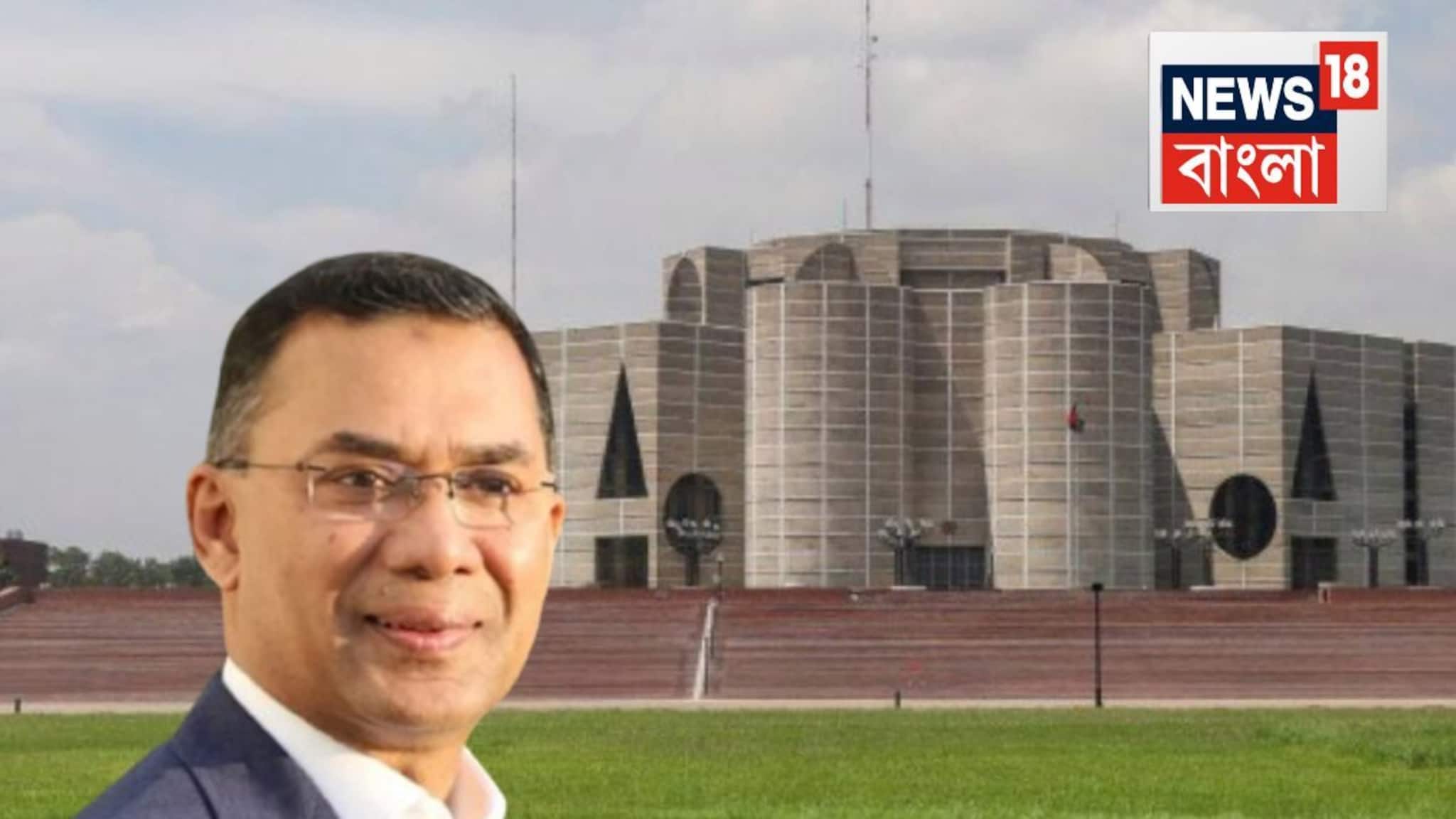 Bangladesh News: বাংলাদেশের বিশ্ব বিখ্যাত সেই ভবন...অদ্ভুত! জানেন ভিতরে কী আছে? এখানেই শপথ নেবেন পরবর্তী প্রধানমন্ত্রী তারেক রহমান