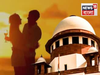 বিয়ের আগে শারীরিক সম্পর্ক! ‘কোনও কথায় বিশ্বাস করবেন না,’ সতর্ক করে দিল সুপ্রিম কোর্ট