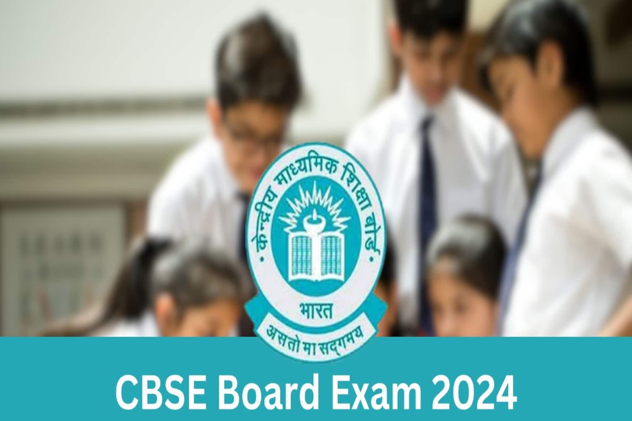 CBSE Class 10 Two-Board Exam Policy: প্রথম বোর্ড পরীক্ষায় না বসলে, দ্বিতীয় পরীক্ষা দেওয়া যাবে না! নিয়মটা আসলে কী? ব্যাখ্যা করে দিল CBSE CBSE Class 10 Two-Board Exam Policy: প্রথম বোর্ড পরীক্ষায় না বসলে, দ্বিতীয় পরীক্ষা দেওয়া যাবে না! নিয়মটা আসলে কী? ব্যাখ্যা করে দিল CBSE