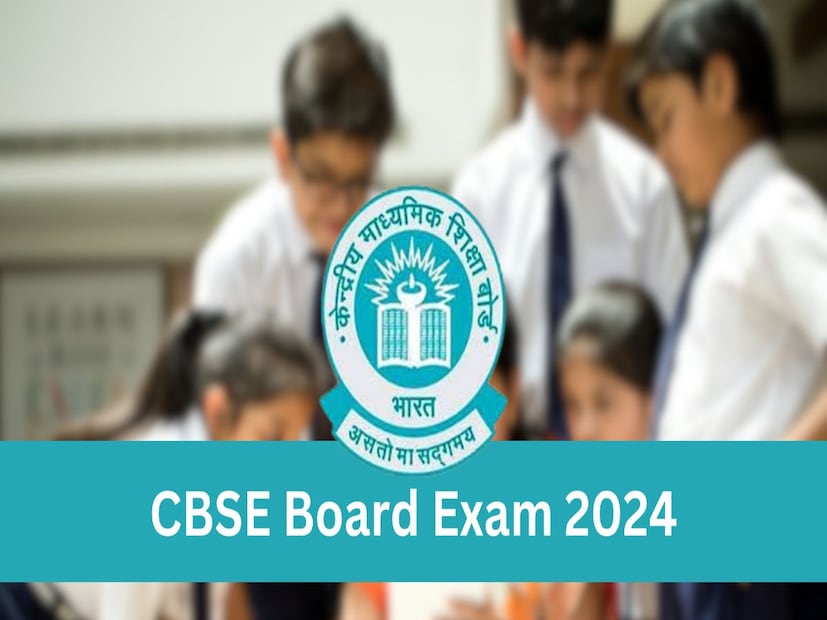 সেন্ট্রাল বোর্ড অফ সেকেন্ডারি এডুকেশন (CBSE) ২০২৬ সালের দশম শ্রেণির পরীক্ষার ফরম্যাট সংক্রান্ত নতুন নিয়মাবলি নিয়ে ছাত্রছাত্রী ও অভিভাবকদের মধ্যে নানা বিভ্রান্তি তৈরি হওয়ায় এ বিষয়ে বিস্তারিত ব্যাখ্যা দিয়ে নতুন বিজ্ঞপ্তি প্রকাশ করল CBSE৷ সেন্ট্রাল বোর্ড অফ সেকেন্ডারি এডুকেশন (CBSE) ২০২৬ সালের দশম শ্রেণির পরীক্ষার ফরম্যাট সংক্রান্ত নতুন নিয়মাবলি নিয়ে ছাত্রছাত্রী ও অভিভাবকদের মধ্যে নানা বিভ্রান্তি তৈরি হওয়ায় এ বিষয়ে বিস্তারিত ব্যাখ্যা দিয়ে নতুন বিজ্ঞপ্তি প্রকাশ করল CBSE৷
