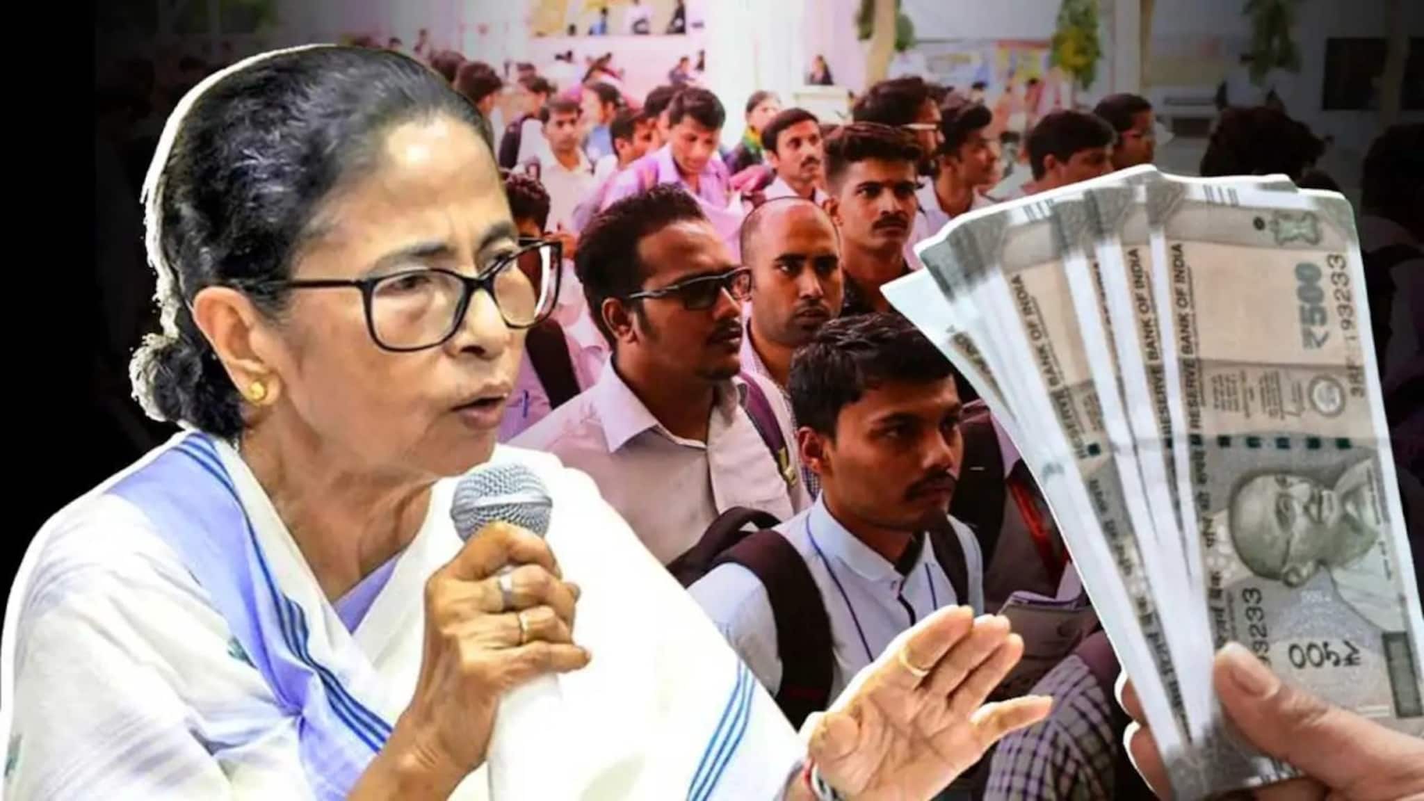 যুবসাথী প্রকল্পে মাধ্যমিক পাশ বেকারদের অ্যাকাউন্টে মাসে মাসে ১৫০০, আবেদন পড়ল কত?