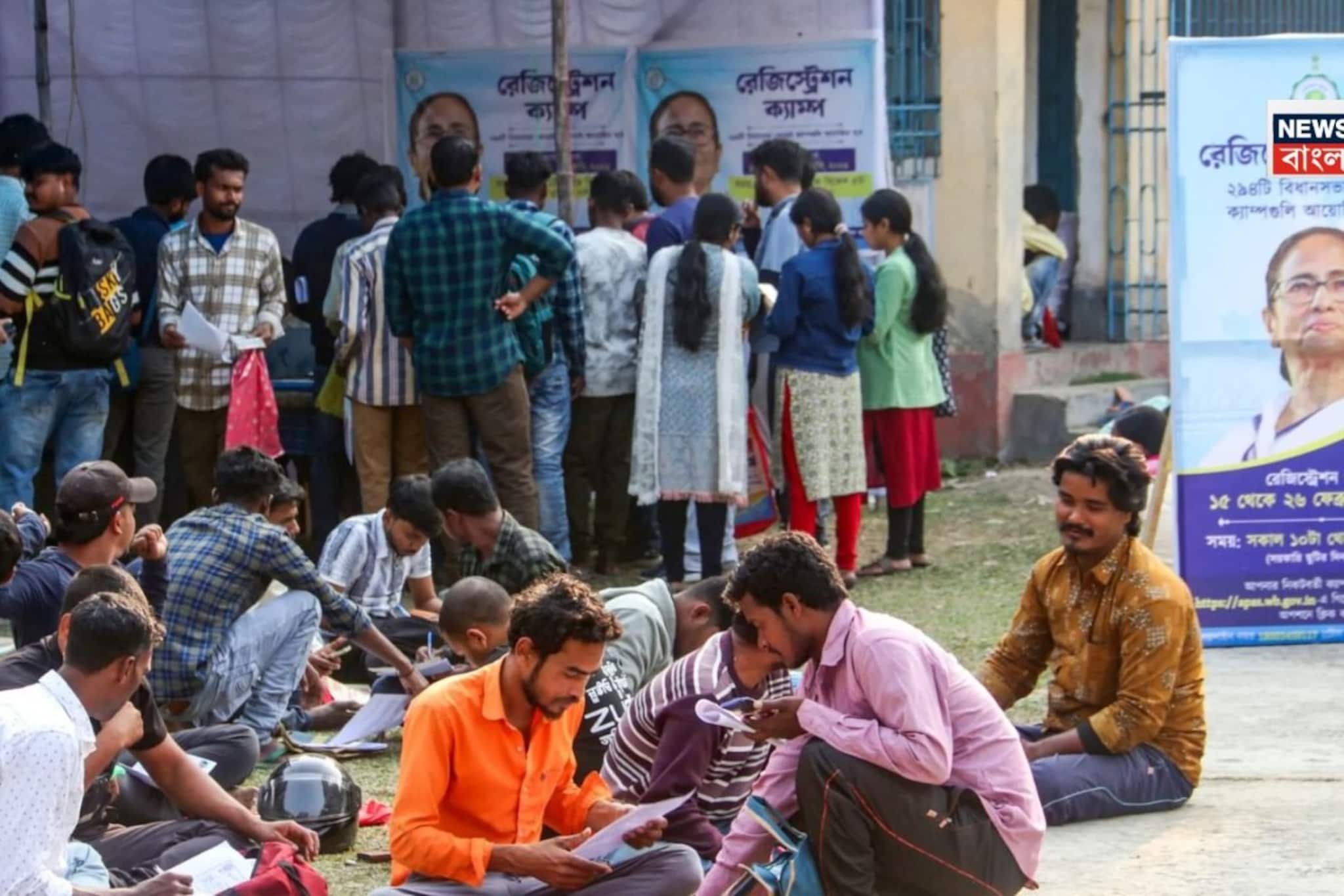 'যুবসাথী' প্রকল্পে আবেদন করেছেন? অ্যাপ্লিকেশন গৃহীত হল না 'রিজেক্টেড'? এইভাবে করুন 'চেক'!