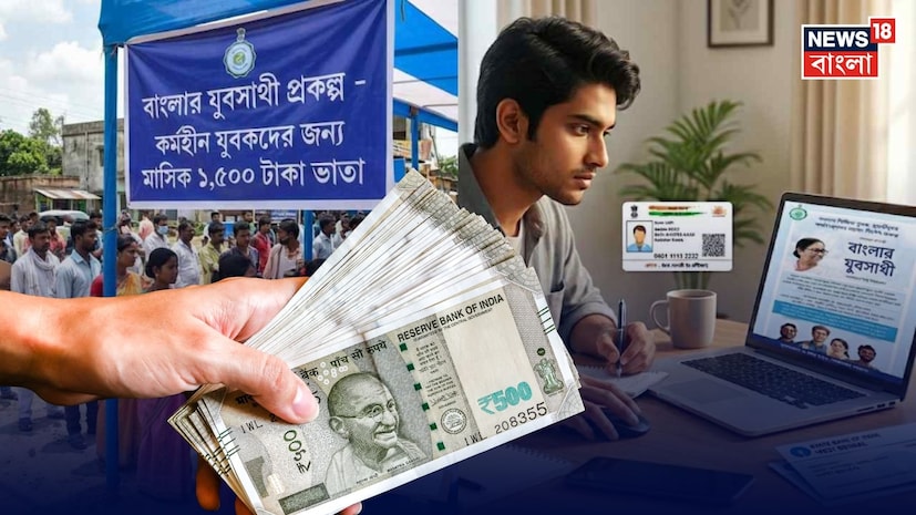 ভোটের মুখে রাজ্যজুড়ে বেকার ভাতার আবেদনকে ঘিরে তৎপরতা বেড়েছে। জেলায় জেলায় ‘যুবসাথী’ প্রকল্পে নাম নথিভুক্ত করতে ভিড় উপচে পড়ছে। আবেদন প্রক্রিয়াকে সহজ করতে চালু হয়েছে মোবাইল অ্যাপ—এখন আর লাইনে দাঁড়ানোর ঝামেলা নয়, নিজের স্মার্টফোন থেকেই করা যাবে আবেদন। ভোটের মুখে রাজ্যজুড়ে বেকার ভাতার আবেদনকে ঘিরে তৎপরতা বেড়েছে। জেলায় জেলায় ‘যুবসাথী’ প্রকল্পে নাম নথিভুক্ত করতে ভিড় উপচে পড়ছে। আবেদন প্রক্রিয়াকে সহজ করতে চালু হয়েছে মোবাইল অ্যাপ—এখন আর লাইনে দাঁড়ানোর ঝামেলা নয়, নিজের স্মার্টফোন থেকেই করা যাবে আবেদন।