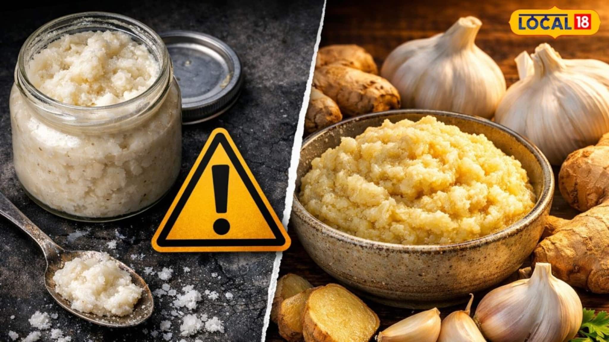 Ginger Garlic Paste: রান্নাঘরে লুকিয়ে বিপদ! আদা-রসুন পেস্ট আসল না নকল বুঝবেন কীভাবে?