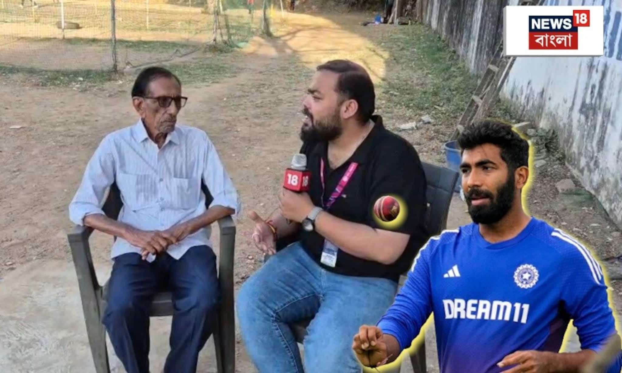 Jasprit Bumrah: নজরে জসপ্রীত বুমরাহ, আজও কি মাঠে জ্বলে উঠবেন তিনি? শুনুন তাঁর কোচ কী বললেন... 