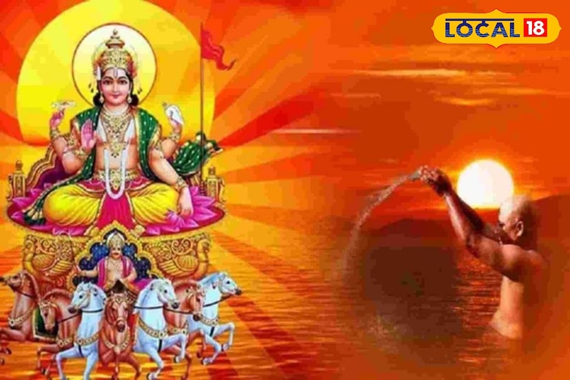 জ্যোতিষশাস্ত্র অনুযায়ী সূর্যকে সব গ্রহের রাজা হিসেবে মনে করা হয়। সূর্যকে অত্যন্ত শক্তিশালী গ্রহ হিসেবে ধরা হয় এবং জ্যোতিষ বিশেষজ্ঞদের মতে তাঁর অবস্থানের পরিবর্তন মানুষের জীবনে উল্লেখযোগ্য প্রভাব ফেলতে পারে।সূর্য প্রতি মাসে একটি রাশি থেকে অন্য রাশিতে প্রবেশ করে। এই পরিবর্তনের ফলে রাশিচক্রের সব রাশির উপরই কোনো না কোনো প্রভাব পড়ে।