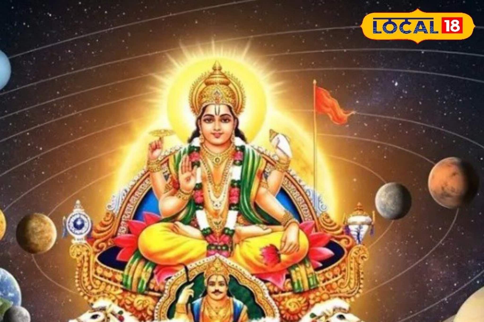 মার্চ থেকেই ঘুরবে খেলা! সূর্যের গোচরে আগামিকাল থেকেই ৪ রাশির জীবনে অর্থপ্রাপ্তির যোগ! যা করবেন তাতেই ফলবে সোনা!