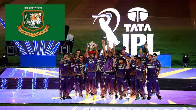 কলকাতা: ভারতকে ব্রাত্য করে দেবে এই ভাবনায় বেশ একহাত নিয়ে বাংলাদেশে আইপিএল সম্প্রচার নিষিদ্ধ করেছিল কিন্তু হঠাৎই পালটি! ভারত ও বাংলাদেশের মধ্যেকার তিক্ত সম্পর্ক এখন উন্নত করার জন্য উদ্যোগ নিচ্ছে। বাংলাদেশের একজন মন্ত্রী ইঙ্গিত দিয়েছেন যে, সরকার দেশে ইন্ডিয়ান প্রিমিয়ার লিগ (আইপিএল) সম্প্রচারের ওপর নিষেধাজ্ঞা পুনর্বিবেচনা করতে পারে। কলকাতা: ভারতকে ব্রাত্য করে দেবে এই ভাবনায় বেশ একহাত নিয়ে বাংলাদেশে আইপিএল সম্প্রচার নিষিদ্ধ করেছিল কিন্তু হঠাৎই পালটি! ভারত ও বাংলাদেশের মধ্যেকার তিক্ত সম্পর্ক এখন উন্নত করার জন্য উদ্যোগ নিচ্ছে। বাংলাদেশের একজন মন্ত্রী ইঙ্গিত দিয়েছেন যে, সরকার দেশে ইন্ডিয়ান প্রিমিয়ার লিগ (আইপিএল) সম্প্রচারের ওপর নিষেধাজ্ঞা পুনর্বিবেচনা করতে পারে।