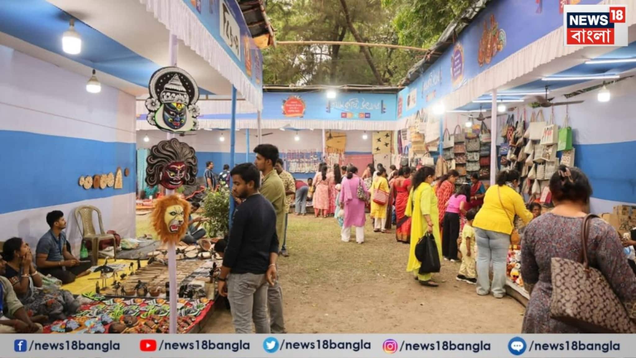 এক ছাদের তলায় গোটা বাংলা! গ্রাম কৃষ্টি উৎসব মেলায় এলে পাবেন বাংলা শিল্প-সংস্কৃতির ছোঁয়া, সঙ্গে হবে রসনাতৃপ্তিও