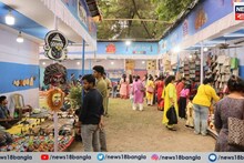 এক ছাদের তলায় গোটা বাংলা! গ্রাম কৃষ্টি উৎসব মেলায় এলে পাবেন বাংলা শিল্প-সংস্কৃতির ছোঁয়া, সঙ্গে হবে রসনাতৃপ্তিও